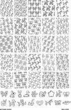 Nothing Basic: Stamping Plate "Balloon" *OVERSTOCK*